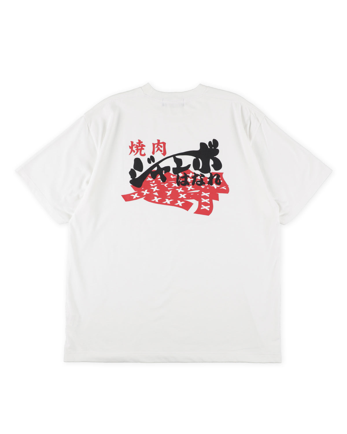 SHIMOFURI WAVE LOGO TEE