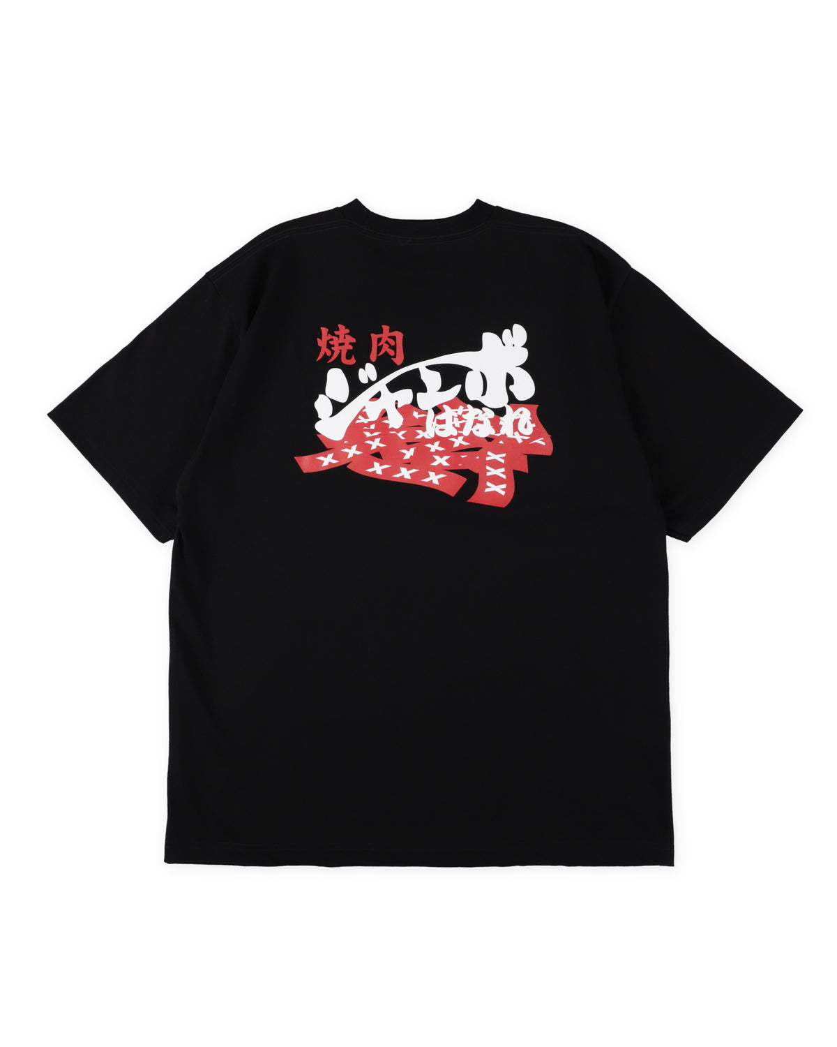 SHIMOFURI WAVE LOGO TEE