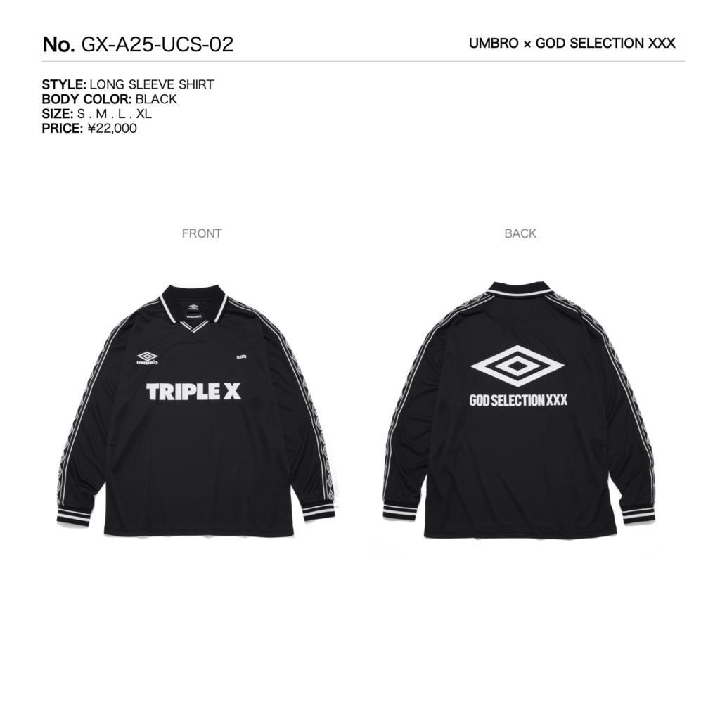希少サイズ UMBRO×GOD SELECTION XXX セットアップ XL - トップス 